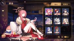 アル