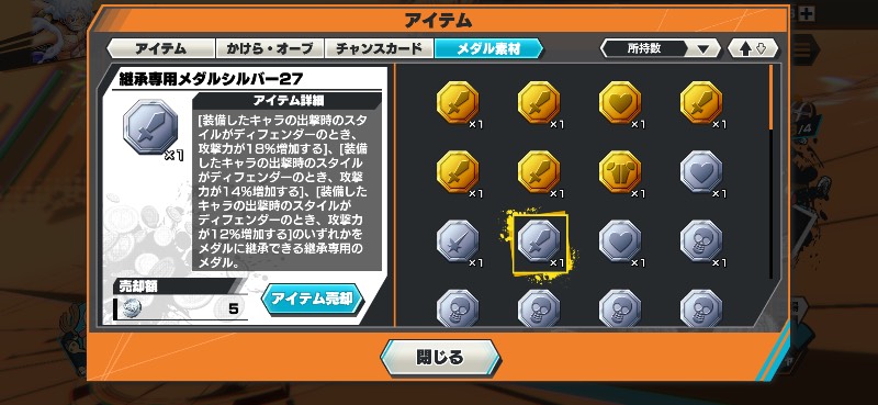 出品画像