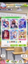 ジュエル5万 ガチャ限SSR5枚完凸済み 誕生日未設定 DMM未連携