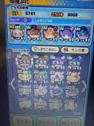初期垢 フリーレンコラボ 初心者向け
