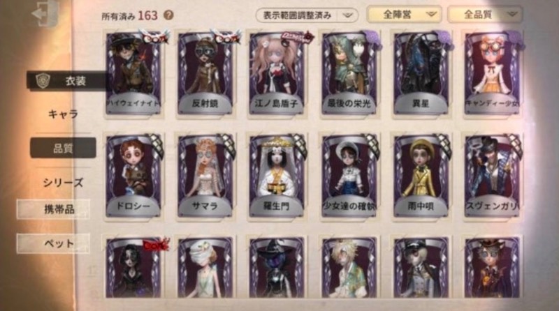 出品画像