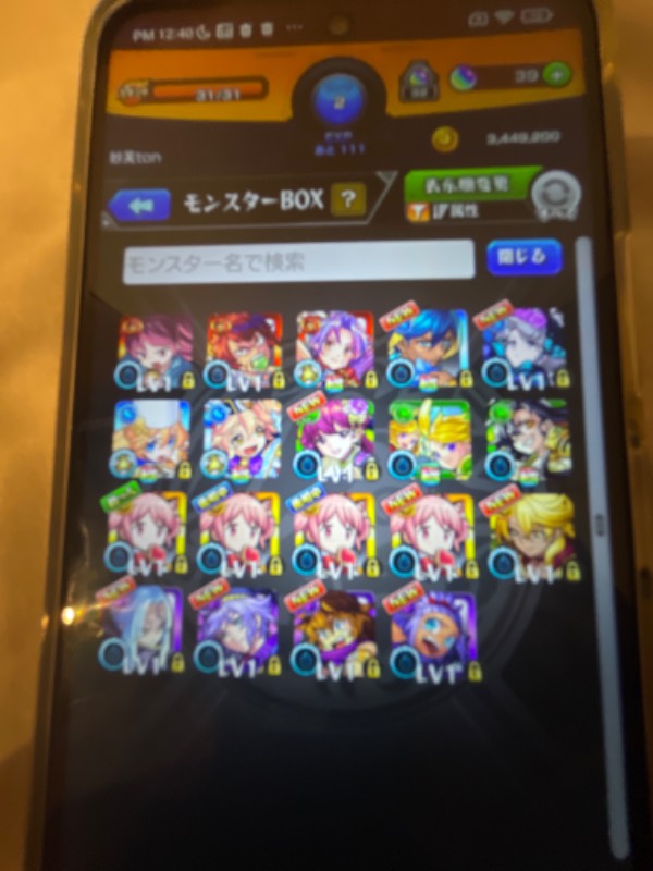 出品画像