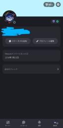 2016年7月23日作成アカウント＊期間限定値引中＊