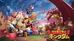 即時対応 石60万~65万+クッキーの型1200~1300 エピックキャラ40~80体