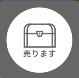 ゆな様専用