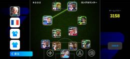 オークション　引退垢 フランス1998　ヴィエラ、テュラム、デサイーガチャコンプしてます！！