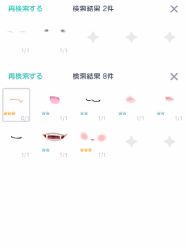 出品画像