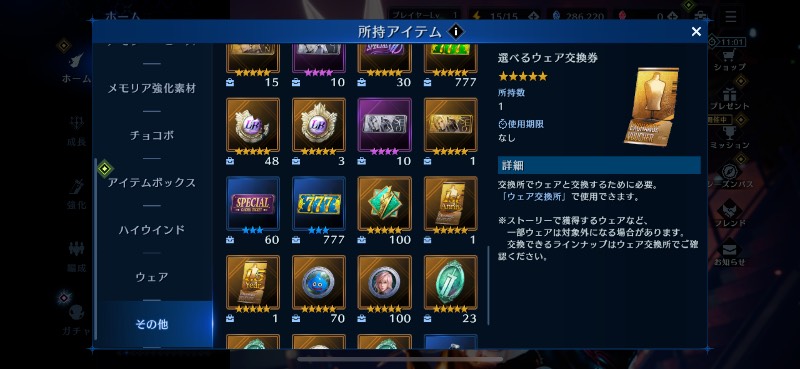 出品画像