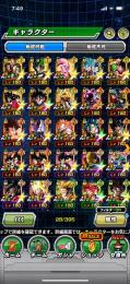 引退垢