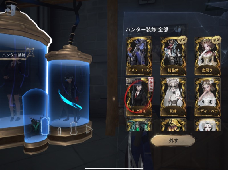 出品画像