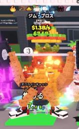 【Steal a Brainrot】Gym Bros 1.3b 無言購入⭕️