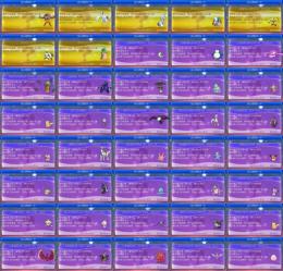 即対応即購入OKポケモン6000体1～9全世代全図鑑色違い通常色