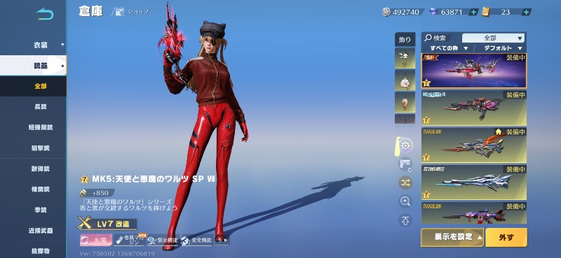 出品画像