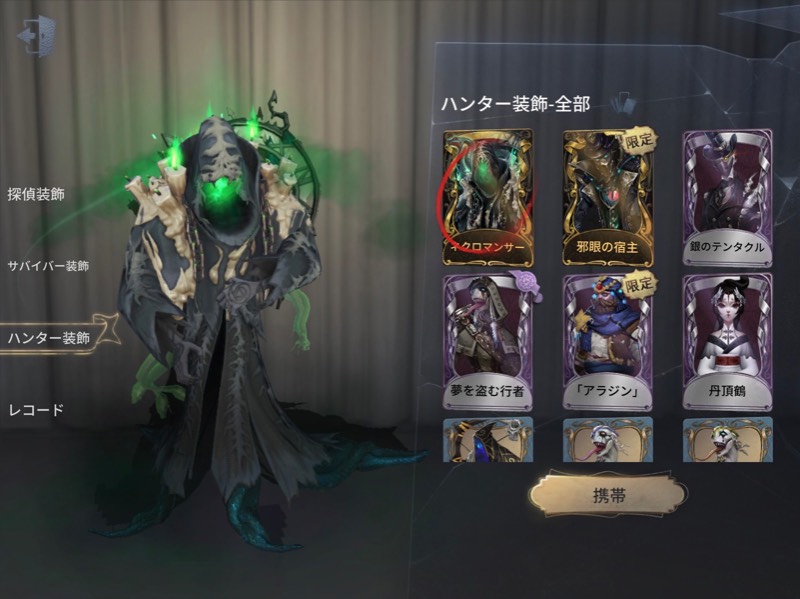 出品画像