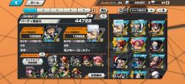 バウンティラッシュ のアカウント売買・RMTと代行はゲームクラブ