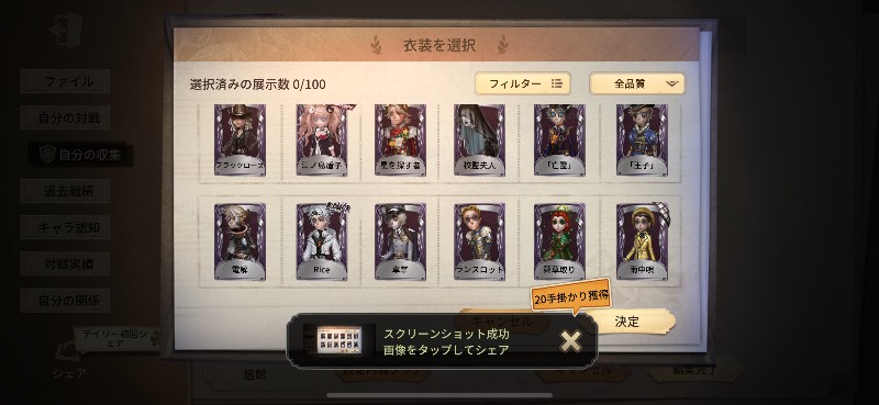 出品画像