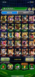 iOS、LR143破格です！10周年コンプ！！最新ゴクベジ、ゴジ4獲得！！