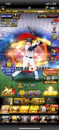日本代表大谷極　エナジー503 Sランク58体　