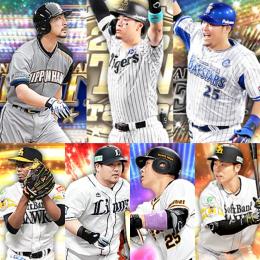 【Vロ未進行】  S59人   佐藤輝明  セレ筒香  小笠原  EX岡本  モイネロ