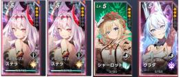 デミウルゴス ステラ×2  デミウルゴス ヴラダ 30連のみ チケット全て未使用 日本人手動リセアカ