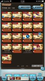 引退　お安く