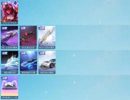 cj30 JP iOS 殿堂世界 殿堂霊想 殿堂飛雲 殿堂M4A1 殿堂81式 殿堂MC-X 