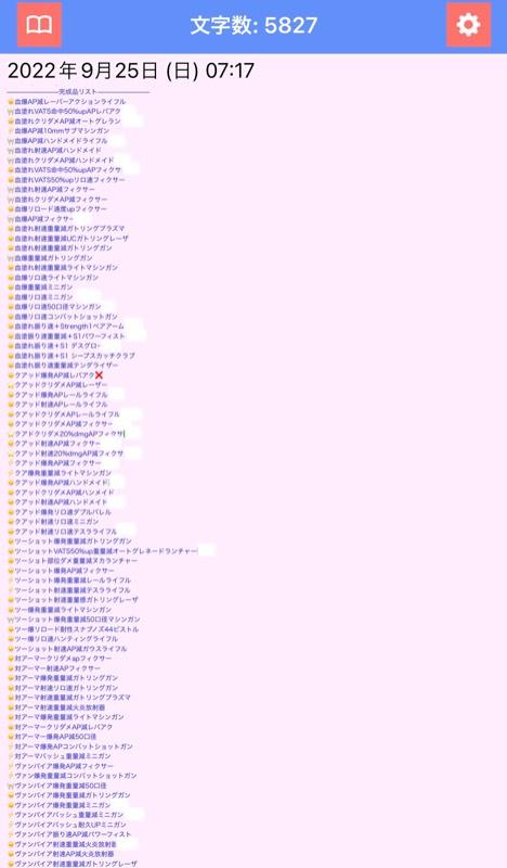 出品画像