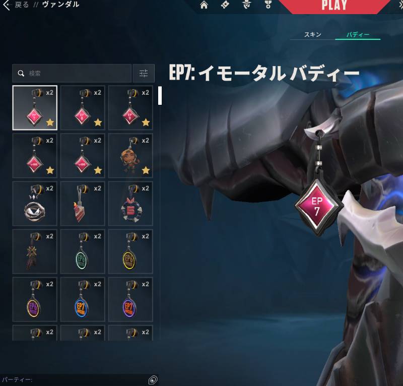 出品画像