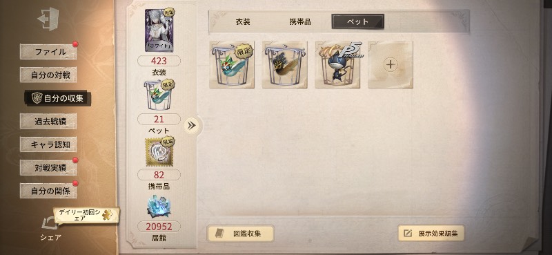 出品画像