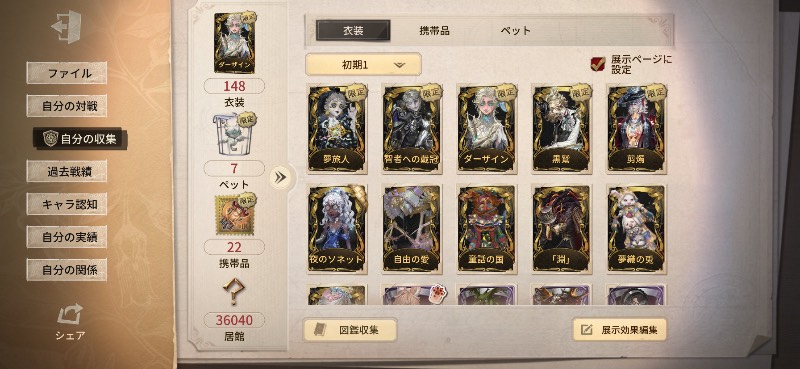 出品画像