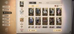 限定UR多数！！熱が冷めたので破格売り！！