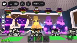 ブレインロットを盗む9体セット