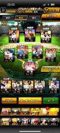KONAMI未連携　オリックス純正可能　高橋由伸など　最高スピ111000