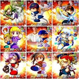 【最強コンプ】✨曙psr&潮来psr✨大谷所持‼️