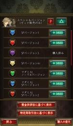 【アカウント販売】