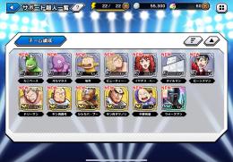 SSR 5枚