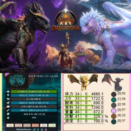 【ASA公式PVE】アンブラ＆ルミナ🎉期間限定🎉恐竜おまけ＋素材特典！