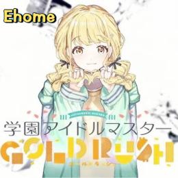 「Ehome出品」ジュエル8200 ✨️ 代行 最速作業 ✨️ パック 複数可 iOS✨️