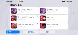 強垢　アイコニック多数💥！