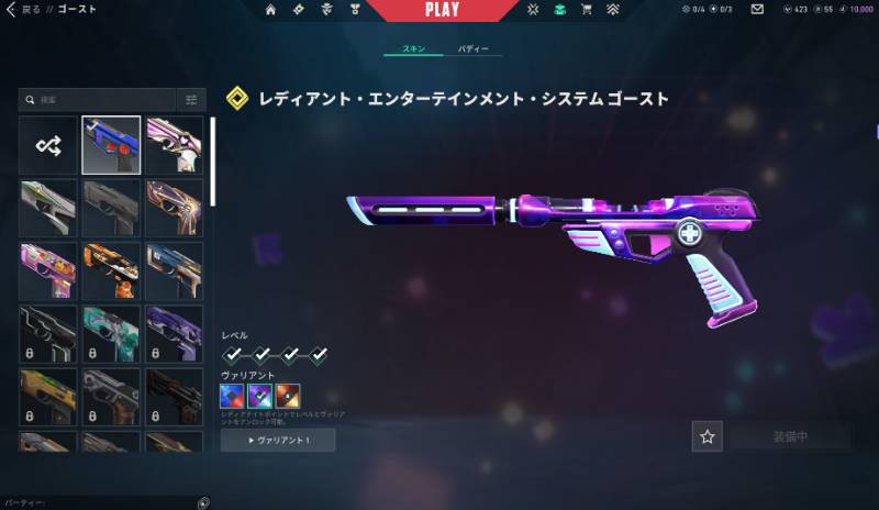 出品画像