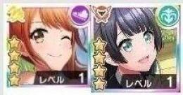 画像のキャラは所持+ダイヤ14万個以上+星4確定券2枚＋10連チケ90枚以上