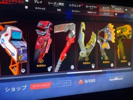 値下可　贅沢暮らし556 スパレジェ10個マスター垢