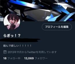 【業界最安値】🔥日本人🔥13000人↑