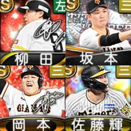 @883 ｴﾅｼﾞｰ1605個 S19人 Vロード7途中まで
