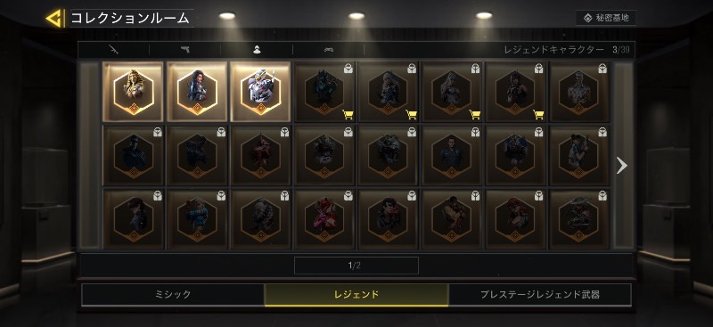 出品画像
