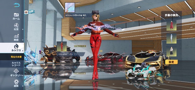 出品画像