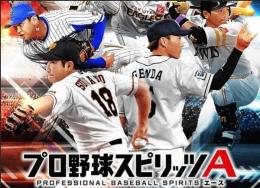 エナジー2700～3000個+Sランクの選手39~46枚+その他資源　 初期アカウント
