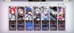 チルリルES他多数、ほぼ初期アカウント