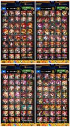 【安売りセール】ガチャ限1350↑ 限定コラボ8割所持