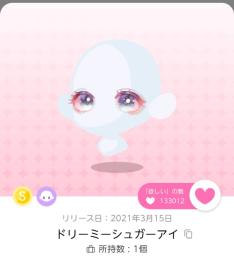 ハピ18000↑　引退垢